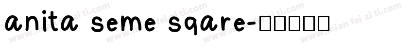 anita seme sqare字体转换